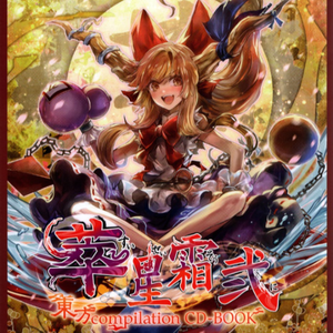 二次元污高清 吃奶
