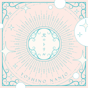 二次元污高清 吃奶
