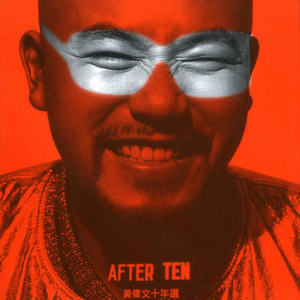 二次元污高清 吃奶
